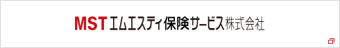 MST エムエスティ保険サービス株式会社