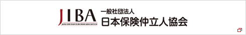 JIBA 一般社団法人 日本保険仲立人協会